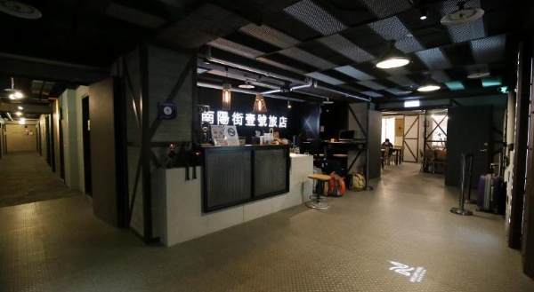 Nys Loft Hotel image 5